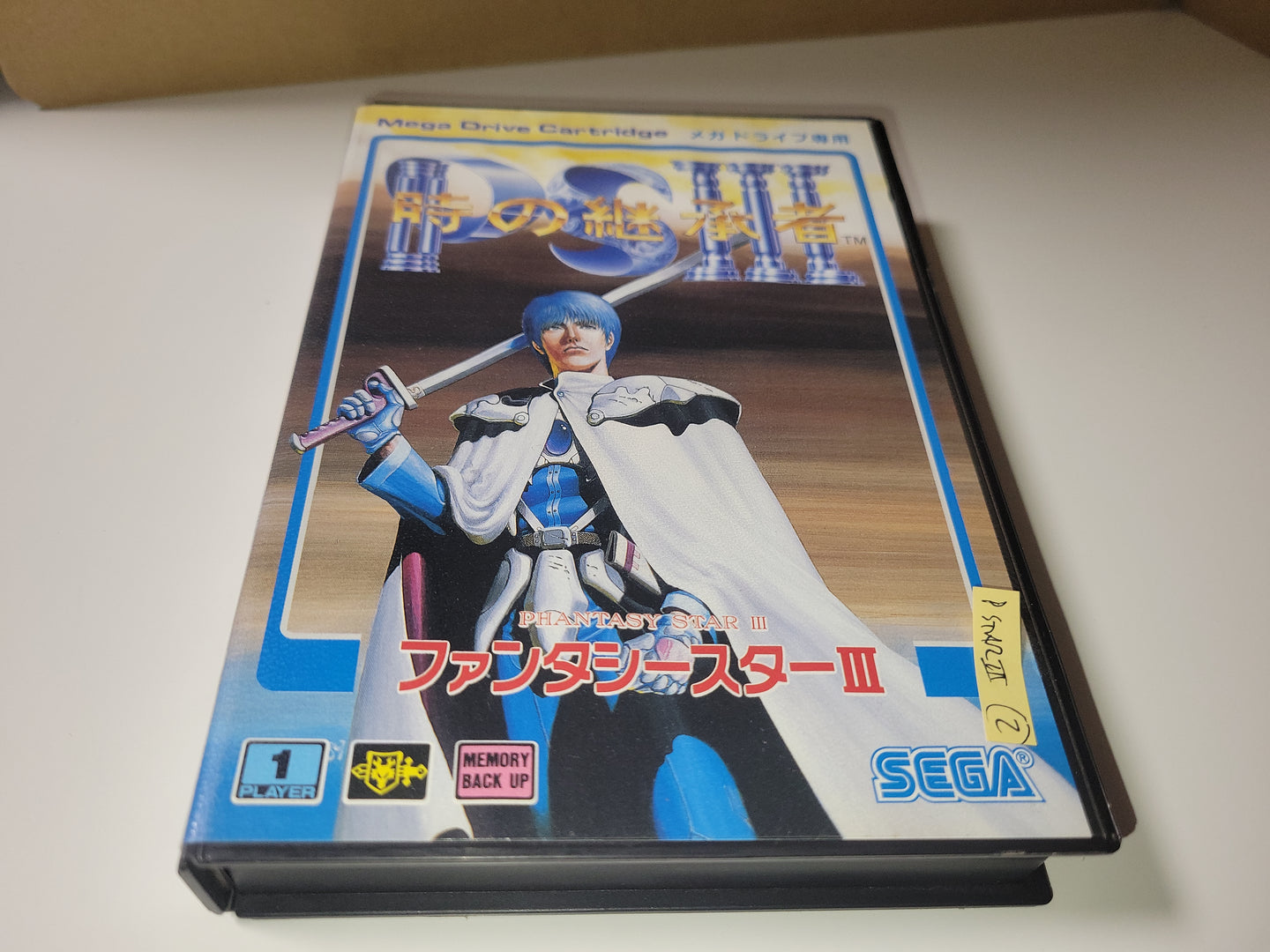 Phantasy star III - Sega MD MegaDrive