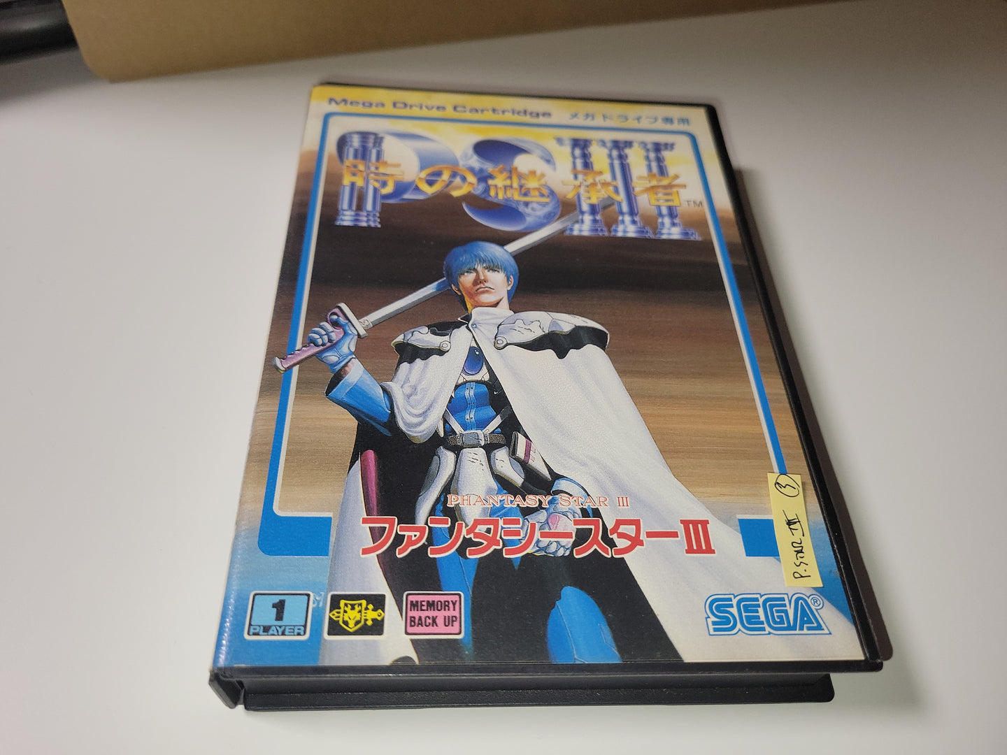 Phantasy star III - Sega MD MegaDrive