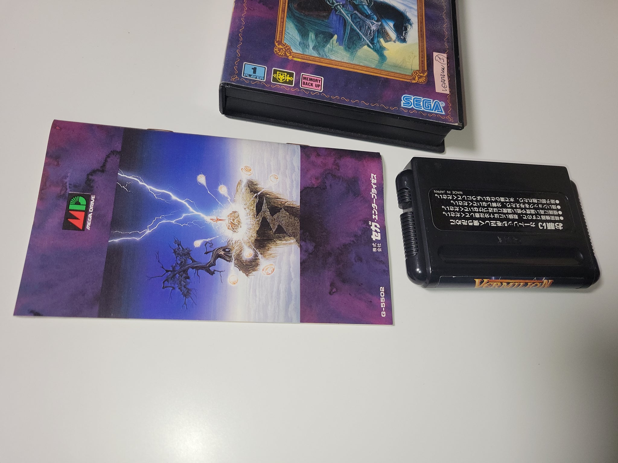 Vermilion / Sword of Vermilion - Sega MD MegaDrive – The Emporium