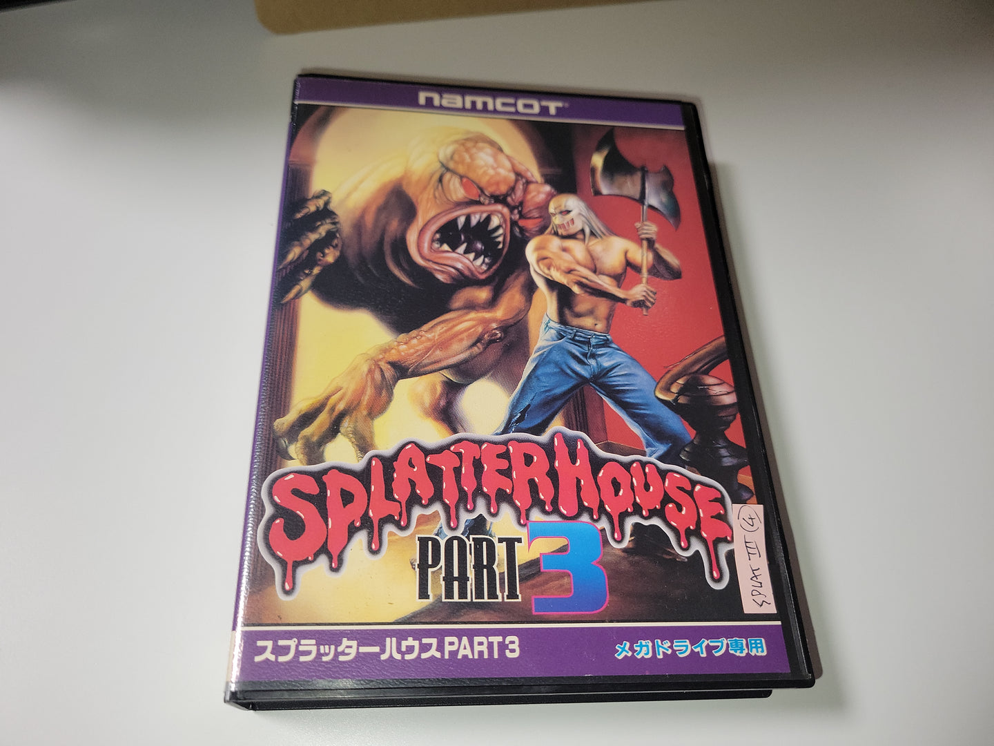 Splatterhouse Part.3 - Sega MD MegaDrive