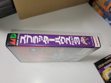 Load image into Gallery viewer, Splatterhouse Part.3 - Sega MD MegaDrive
