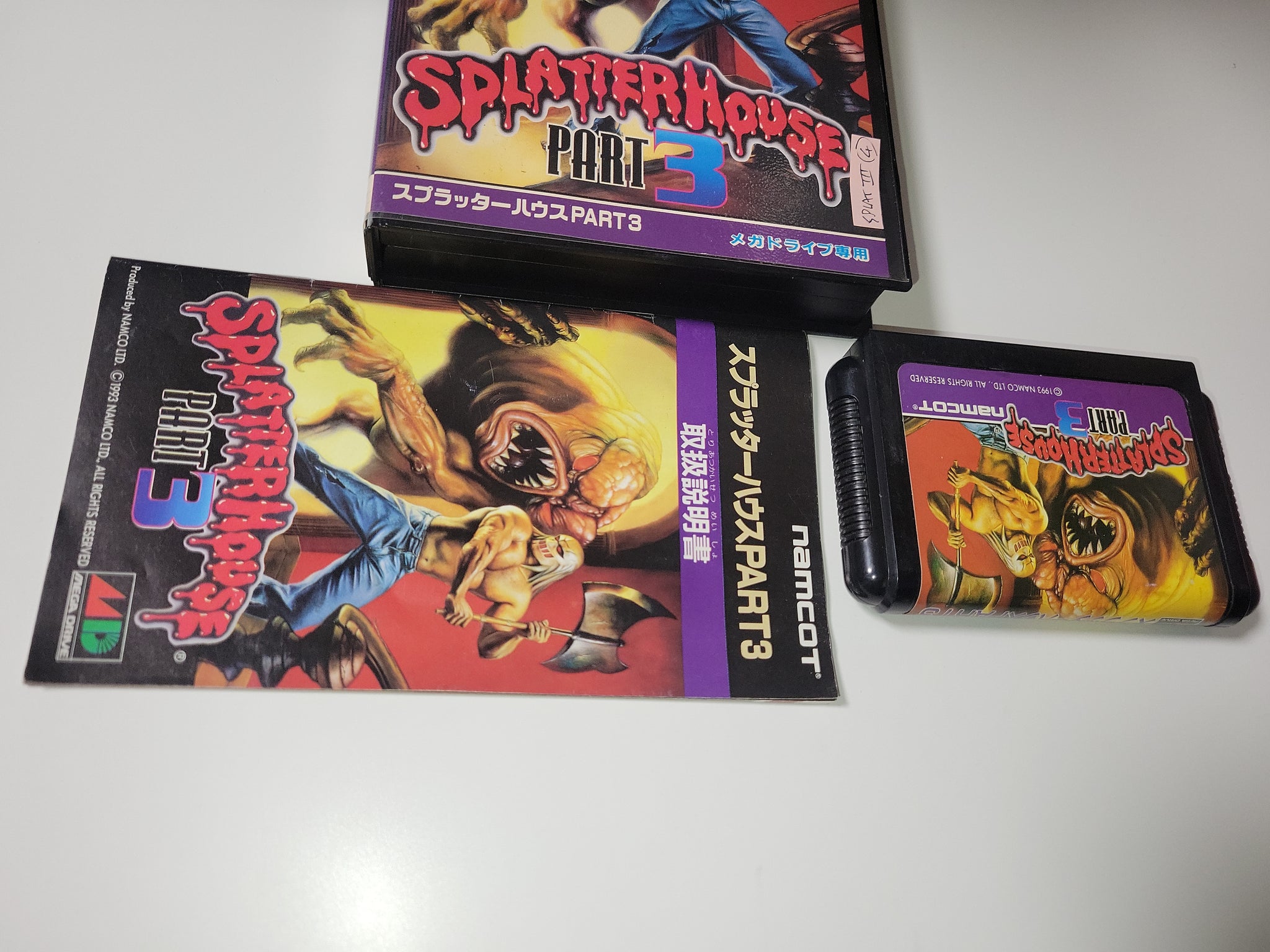 SPLATTERHOUSE PART 3 SEGA MEGADRIVE MD NTSC-JAPAN COMPLETE With Reg Card Very Good Condition 4907892033160 SPLATTERHOUSE PART 3 SEGA MEGADRIVE MD NTSC-JAPAN COMPLETE With Reg Card Very Good Condition 4907892033160