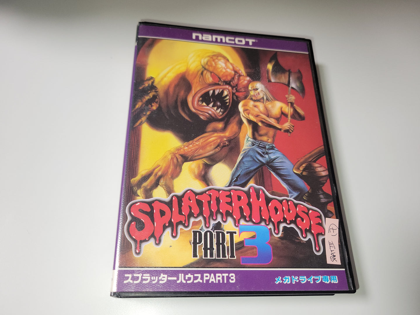 Splatterhouse Part.3 - Sega MD MegaDrive