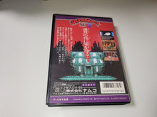 Load image into Gallery viewer, Splatterhouse Part.3 - Sega MD MegaDrive
