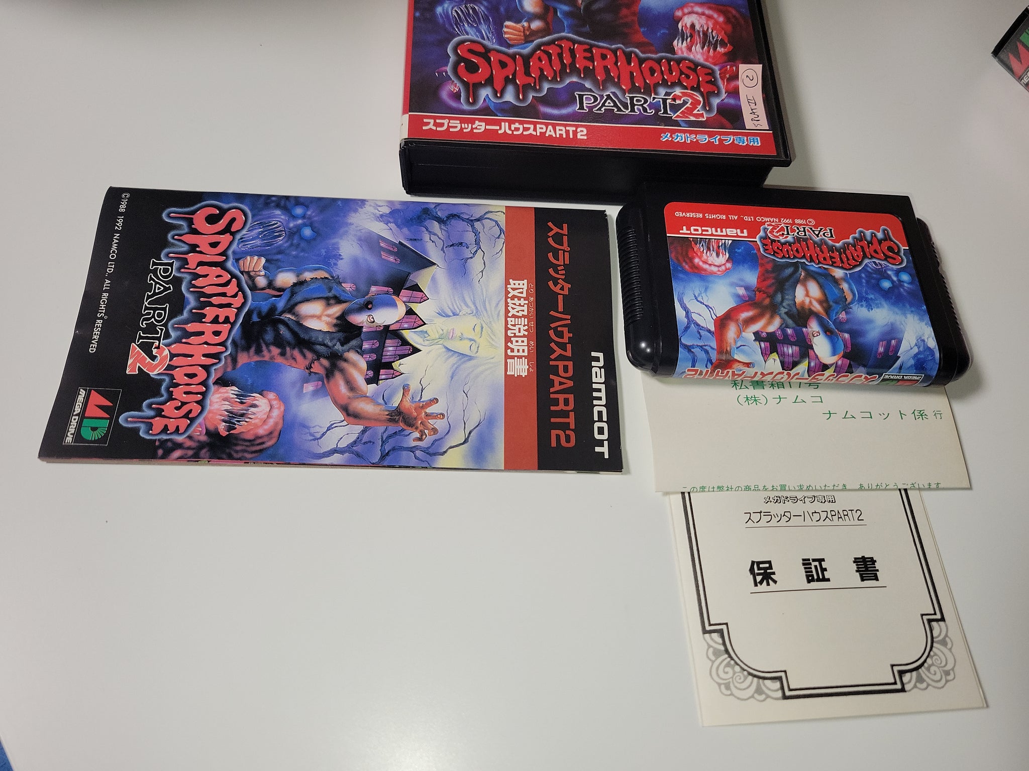 Splatterhouse Part.2 - Sega MD MegaDrive – The Emporium Splatterhouse Part.2 - Sega MD MegaDrive – The Emporium