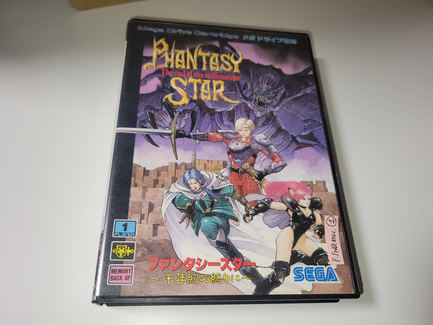 gian - Phantasy star IV - Sega MD MegaDrive