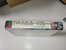 Load image into Gallery viewer, gian - Phantasy star IV - Sega MD MegaDrive
