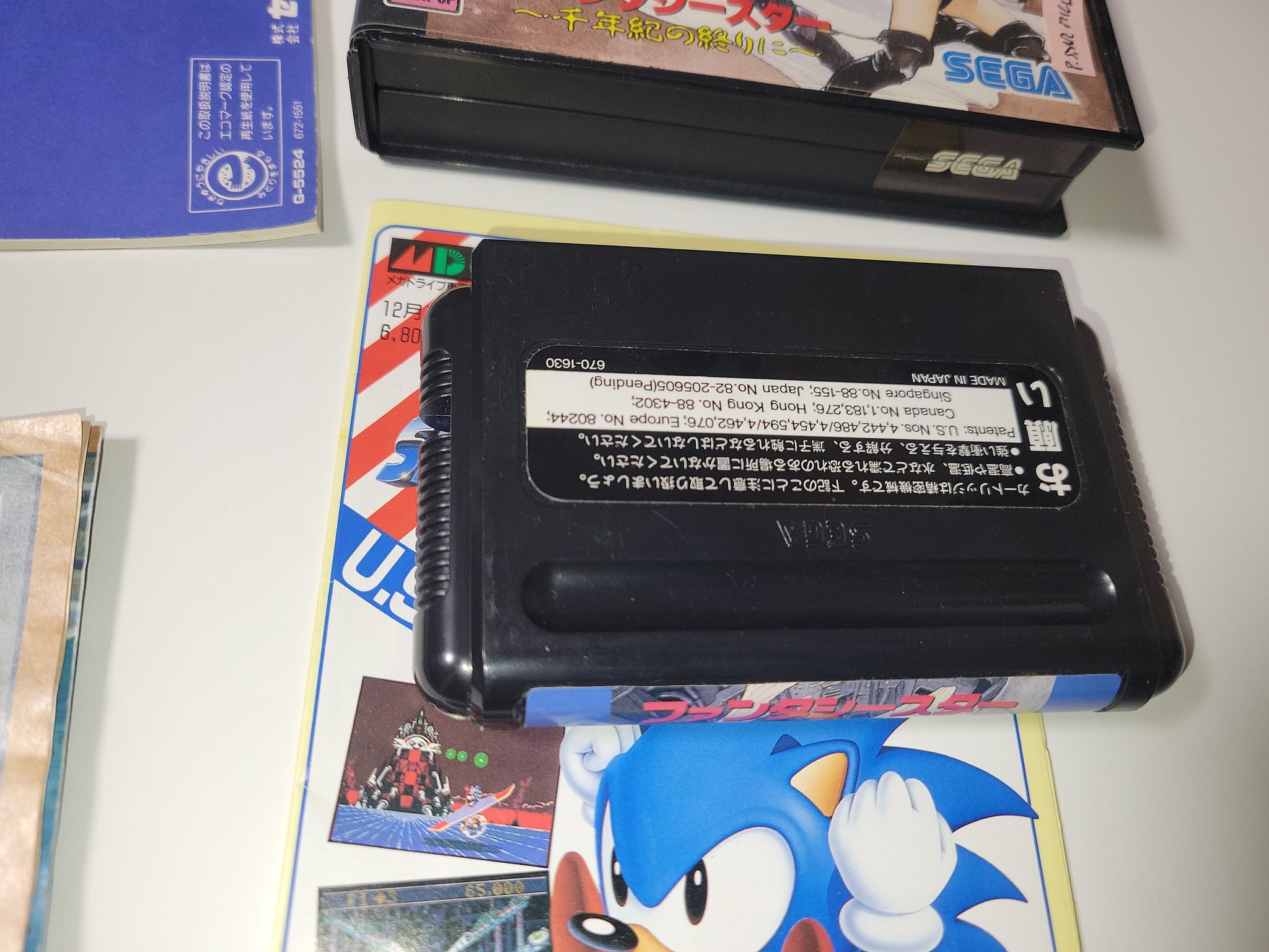 Sega Megadrive - Phantasy Star IV (Reproduction) – Rétronits Sega Megadrive - Phantasy Star IV (Reproduction) – Rétronits
