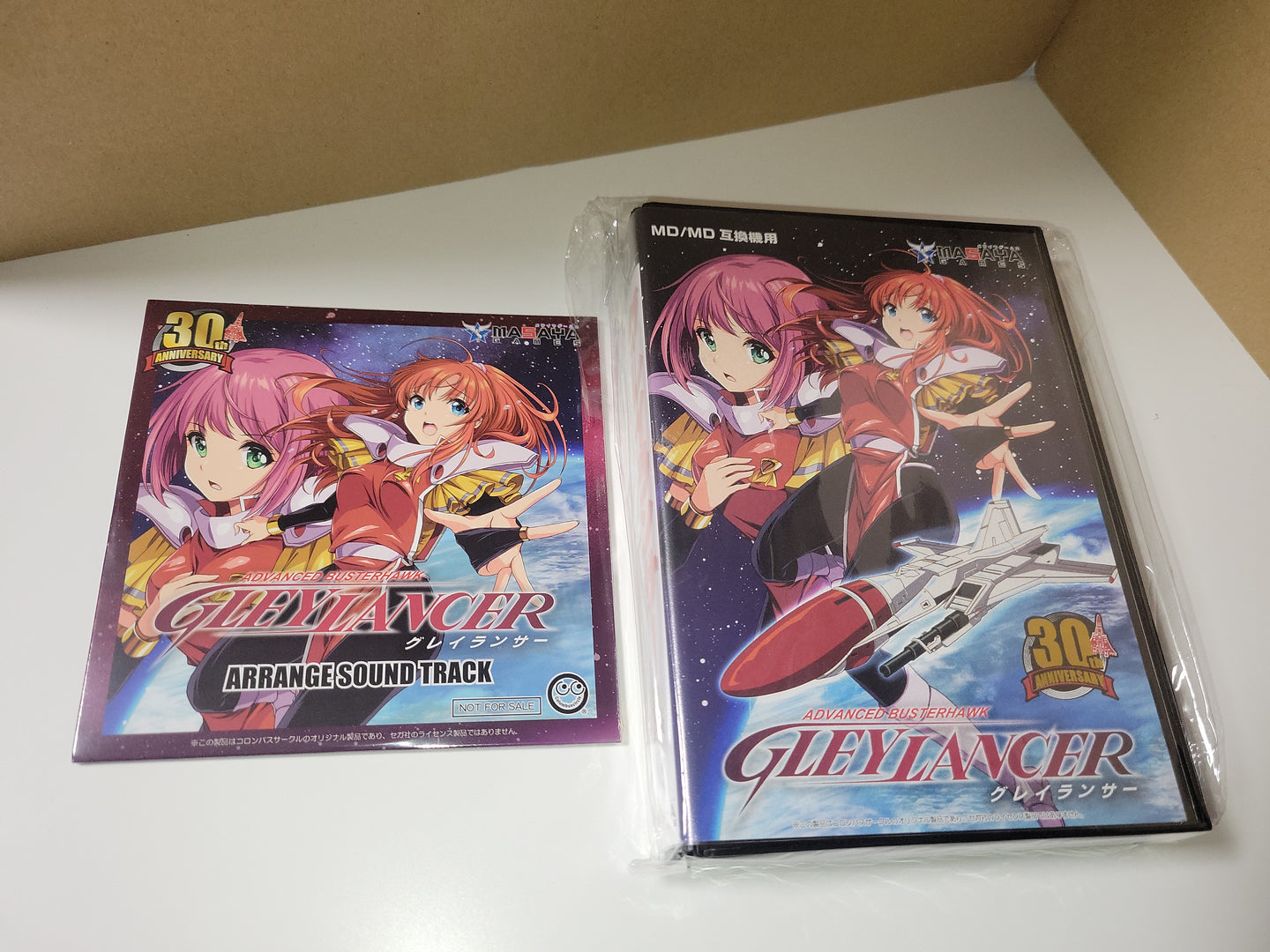 Gleylancer 30th Anniversary first print set - Sega MD MegaDrive