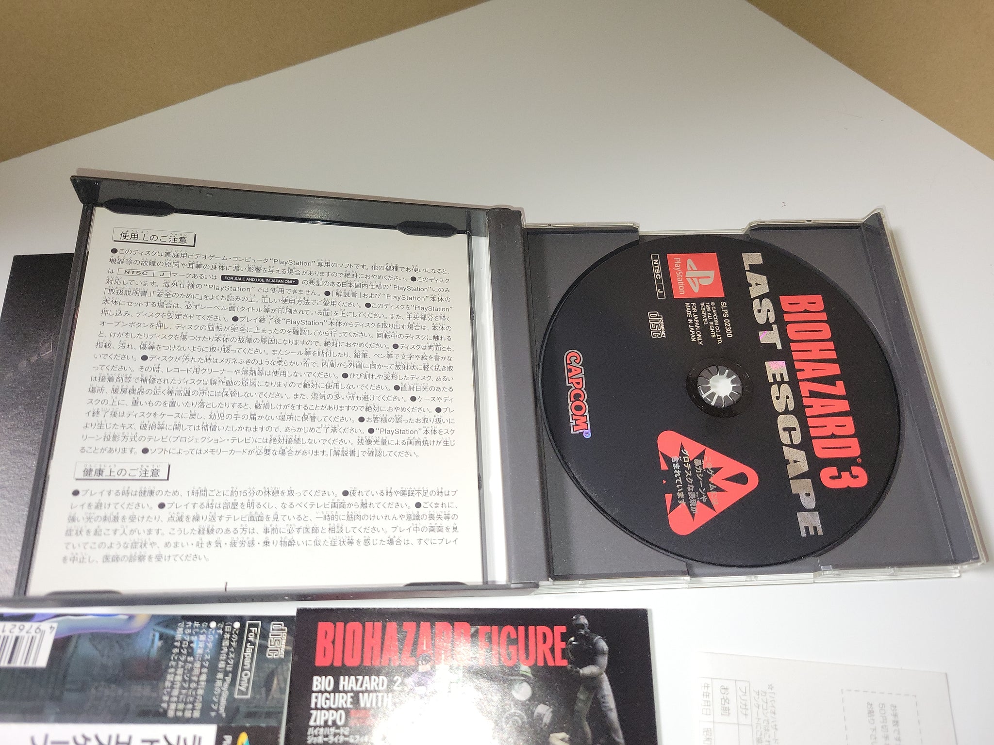 BIOHAZARD 3: LAST Escape (Resident Evil 3) - PlayStation PS1 NTSC-J BIOHAZARD 3: LAST Escape (Resident Evil 3) - PlayStation PS1 NTSC-J
