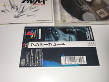 Load image into Gallery viewer, Bushido Blade  - Sony PS1 Playstation
