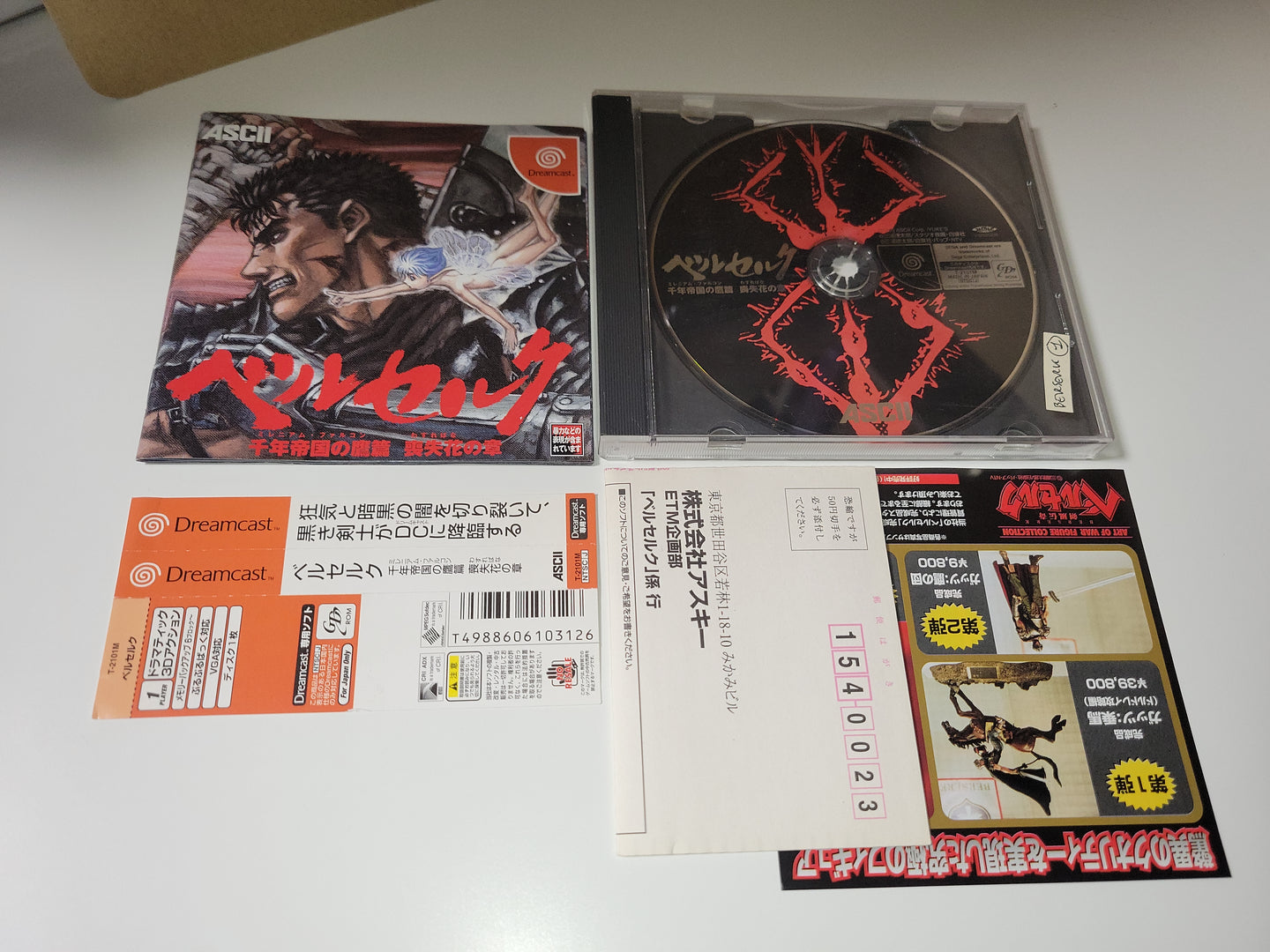 Berserk - Sega dc Dreamcast