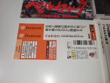 Load image into Gallery viewer, Berserk - Sega dc Dreamcast
