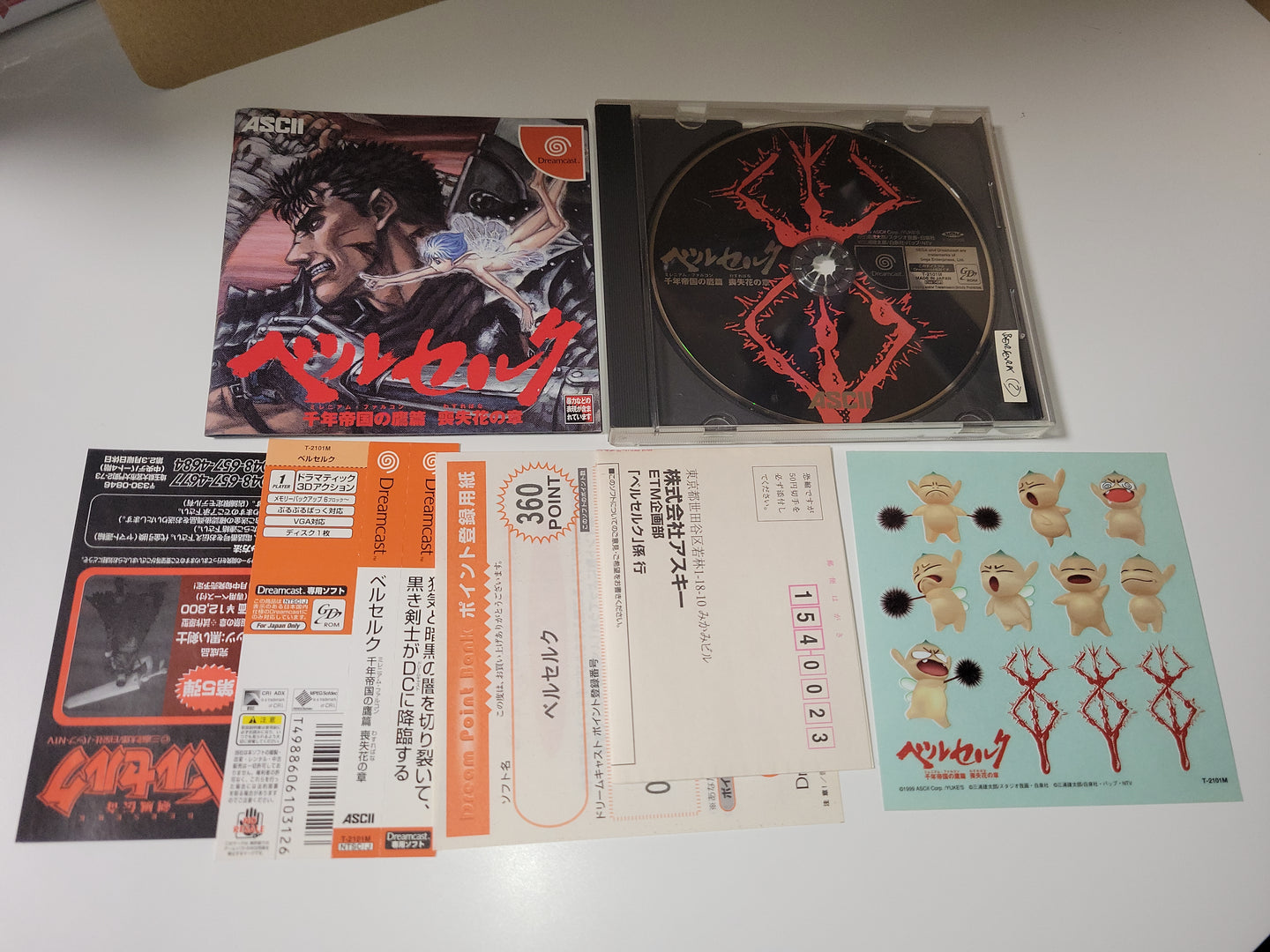 Betsu - Berserk - Sega dc Dreamcast