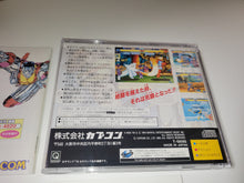 Load image into Gallery viewer, mauro - X-Men: Children of the Atom - Sega Saturn SegaSaturn

