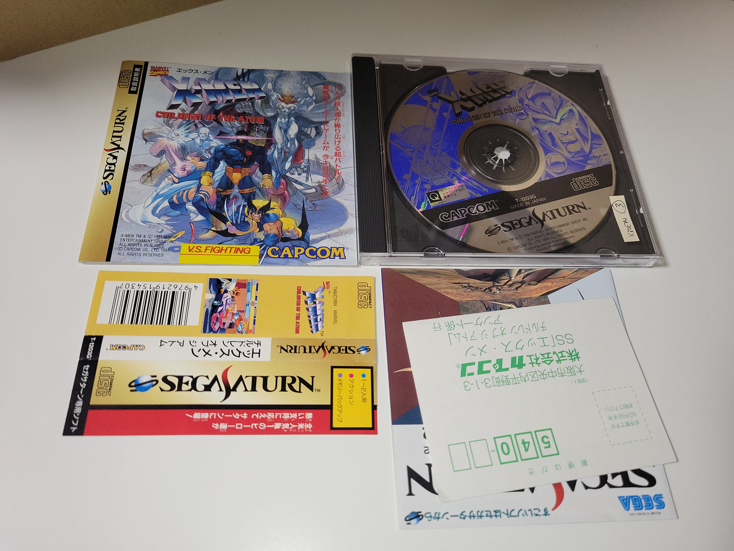 X-Men: Children of the Atom - Sega Saturn SegaSaturn