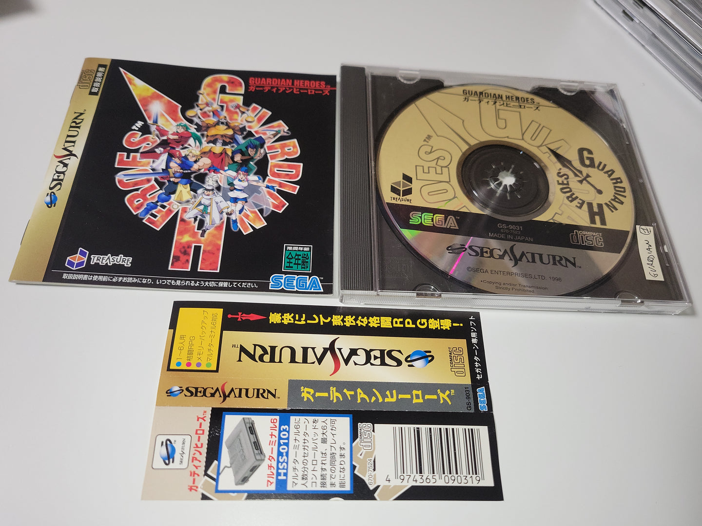 Guardian Heroes - Sega Saturn SegaSaturn