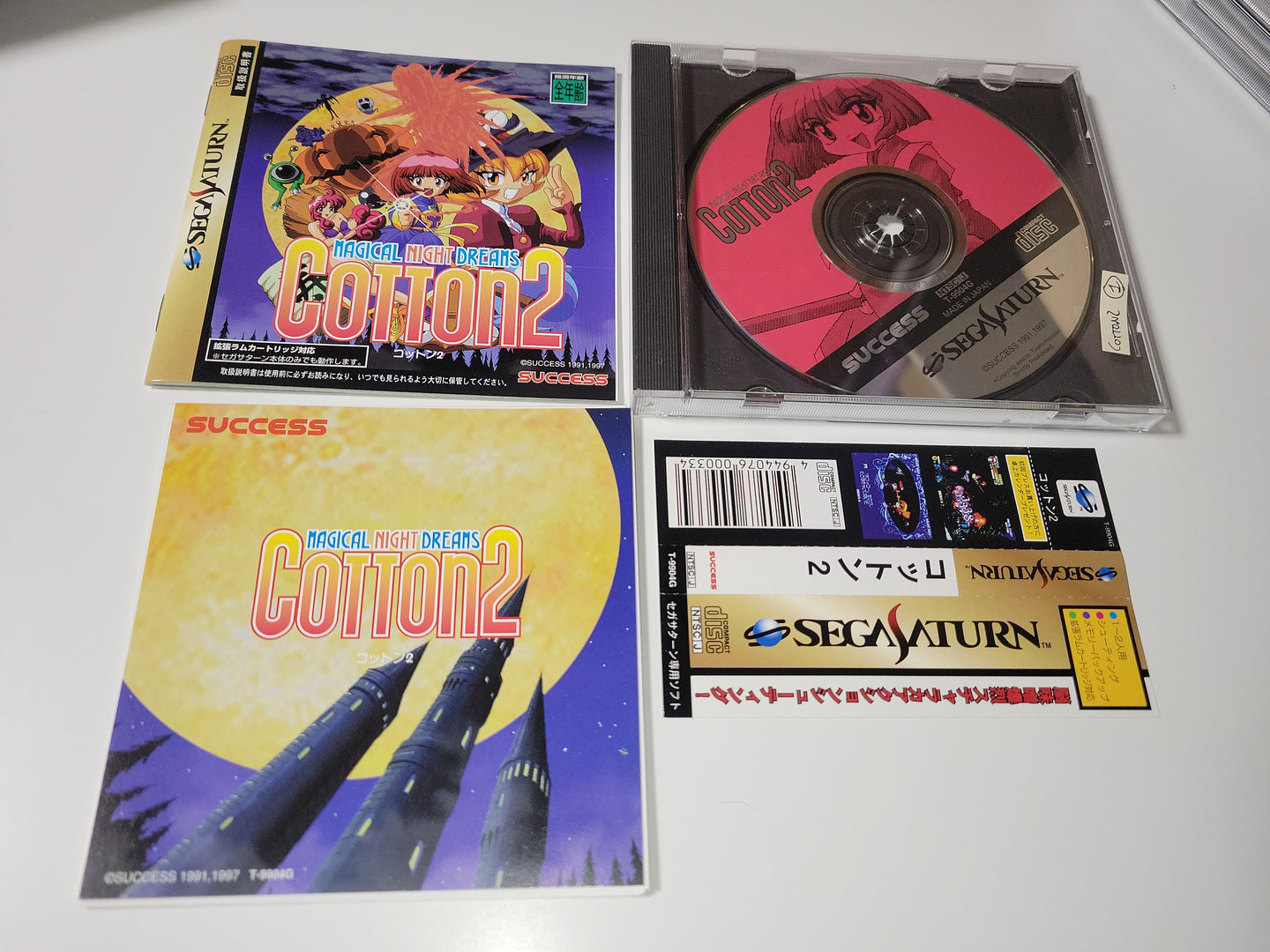 Cotton 2 - Sega Saturn SegaSaturn