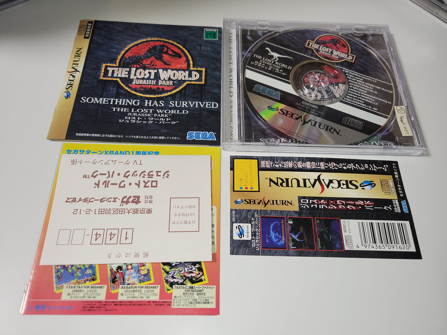 The Lost World Jurassic Park
 - Sega Saturn SegaSaturn