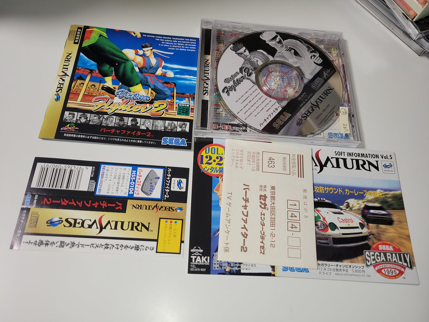 davide - Virtua Fighter 2
- Sega Saturn SegaSaturn