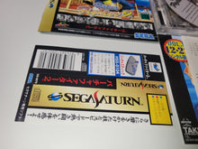 Load image into Gallery viewer, davide - Virtua Fighter 2
- Sega Saturn SegaSaturn
