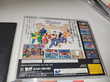 Load image into Gallery viewer, davide - Virtua Fighter 2
- Sega Saturn SegaSaturn
