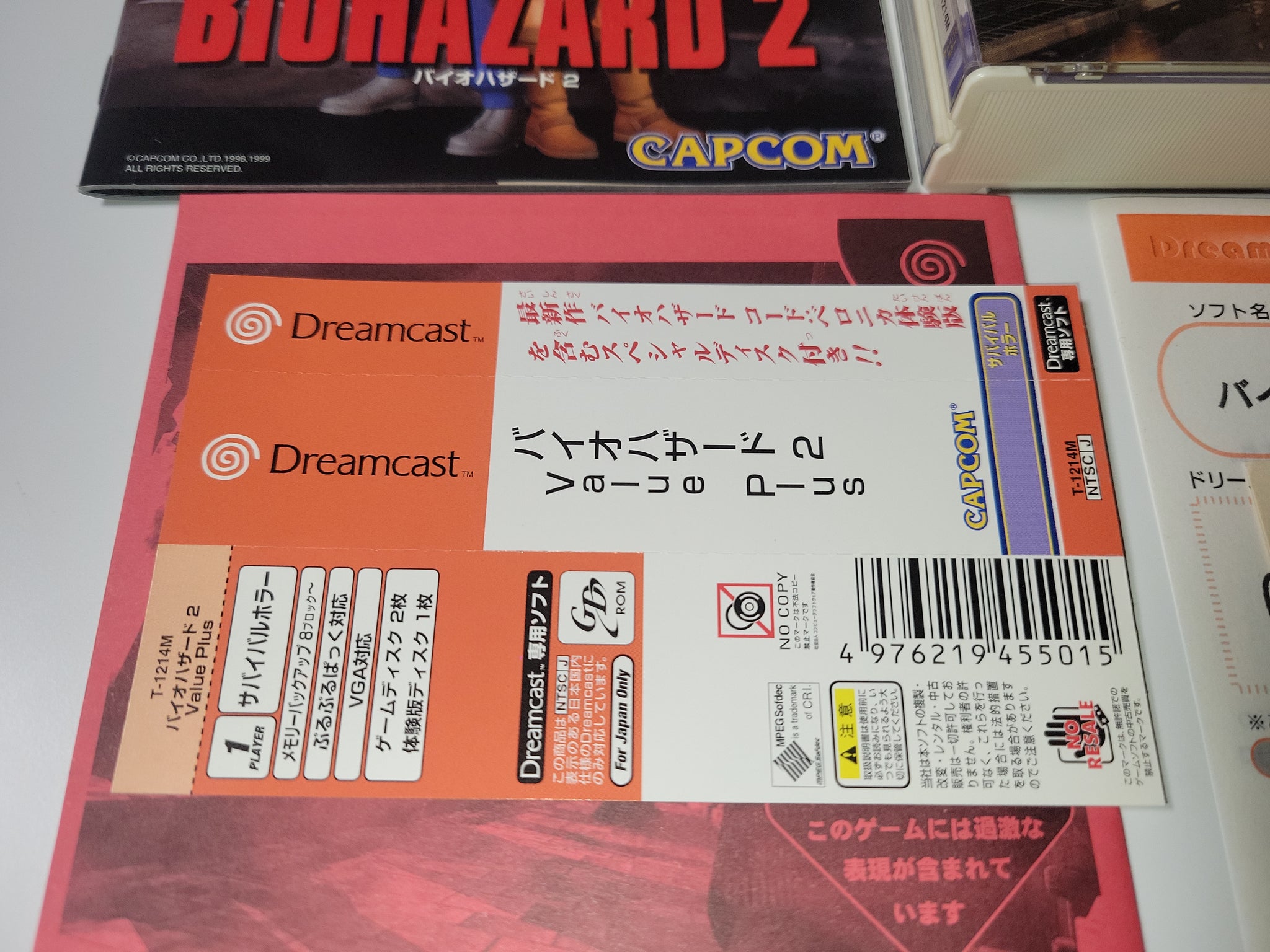 BioHazard 2 Value Plus [Japan Import BioHazard 2 Value Plus [Japan Import