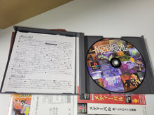 Load image into Gallery viewer, Medievil - Sony PS1 Playstation

