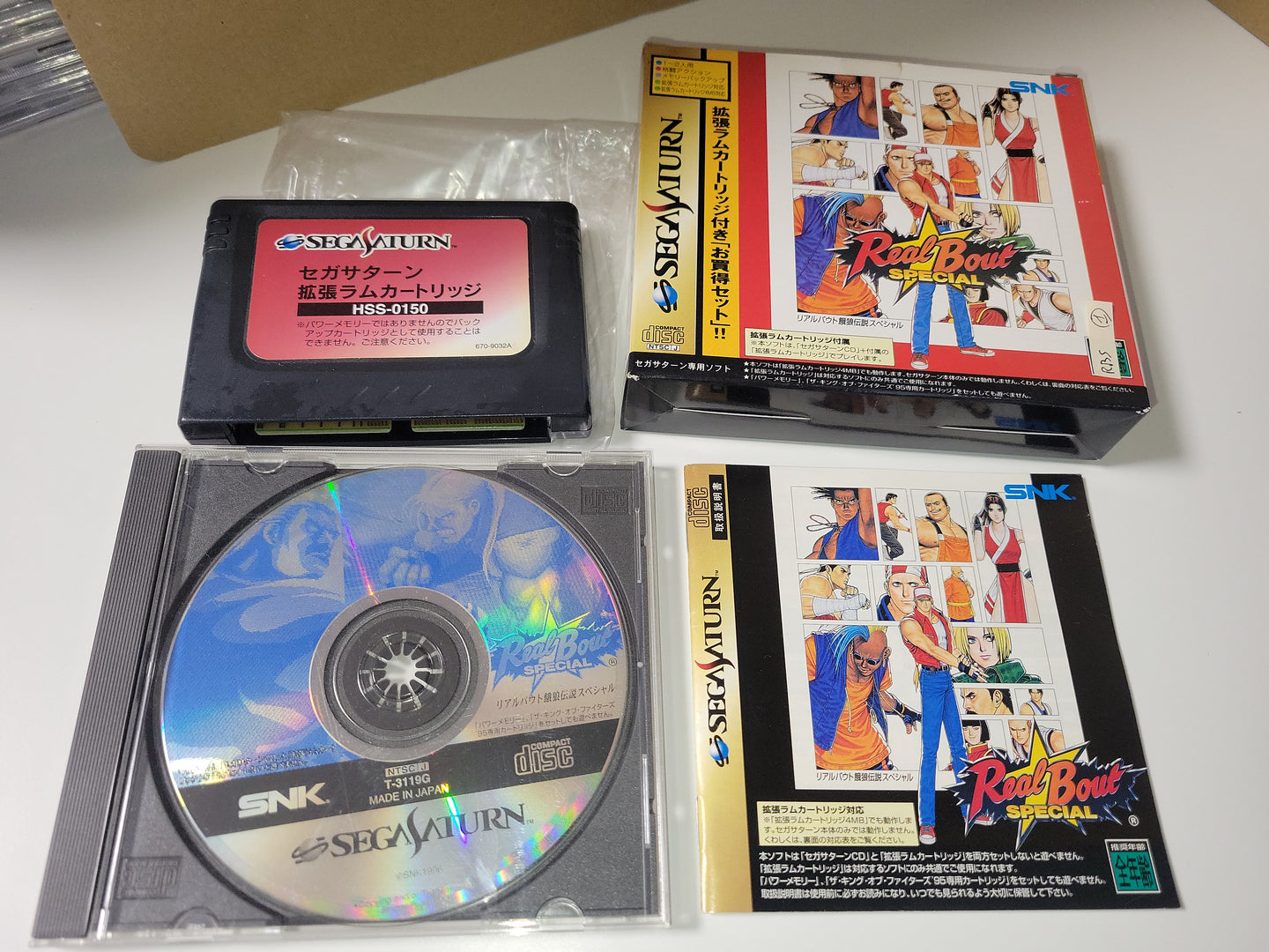 gian - Real Bout Garou Densetsu Special RAM pack - Sega Saturn SegaSaturn