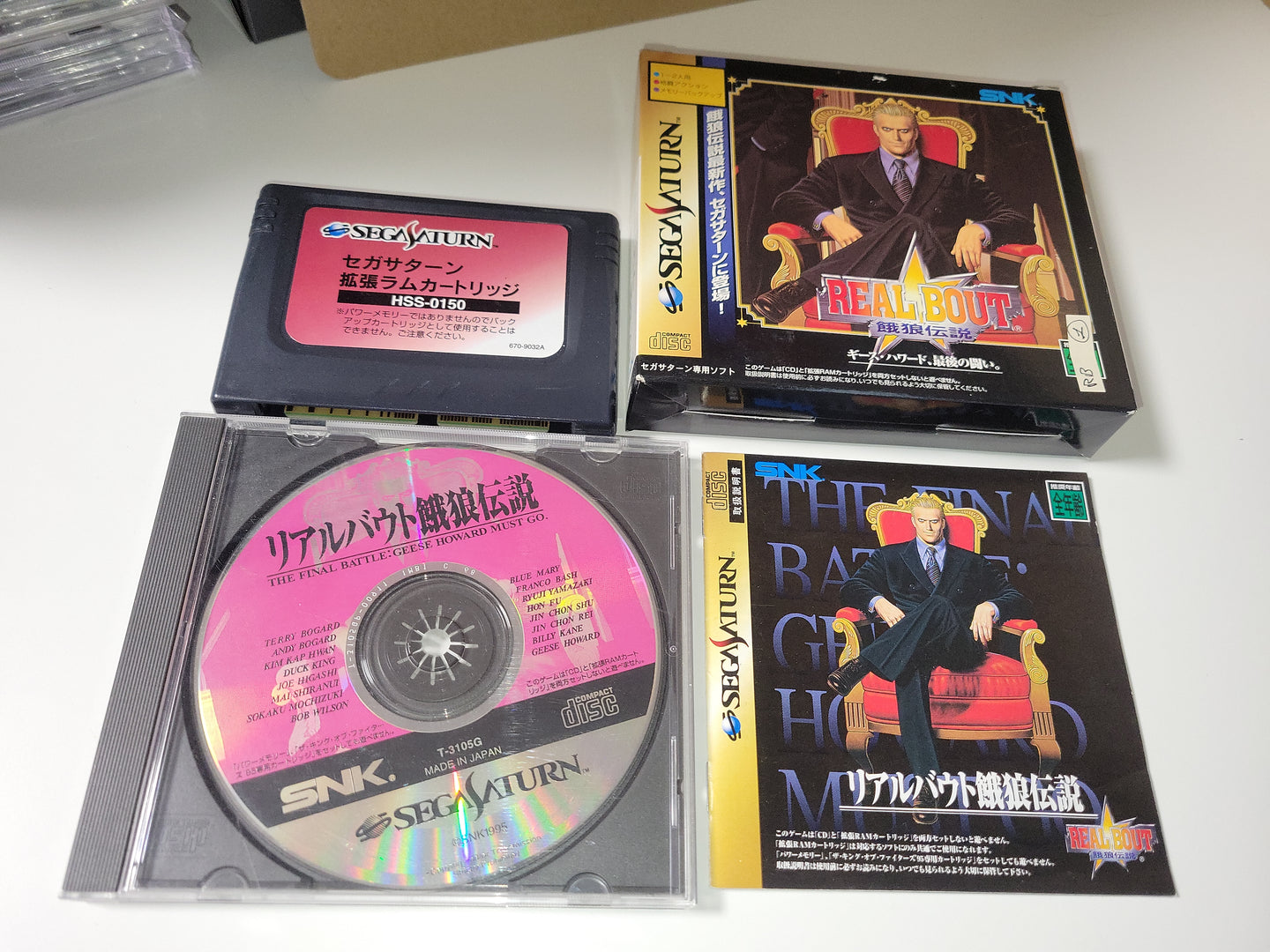 Real Bout Garou Densetsu RAM pack - Sega Saturn SegaSaturn