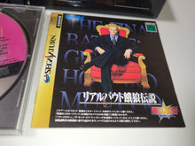 Load image into Gallery viewer, Real Bout Garou Densetsu RAM pack - Sega Saturn SegaSaturn

