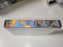 Load image into Gallery viewer, Altered Beast - Sega MD MegaDrive
