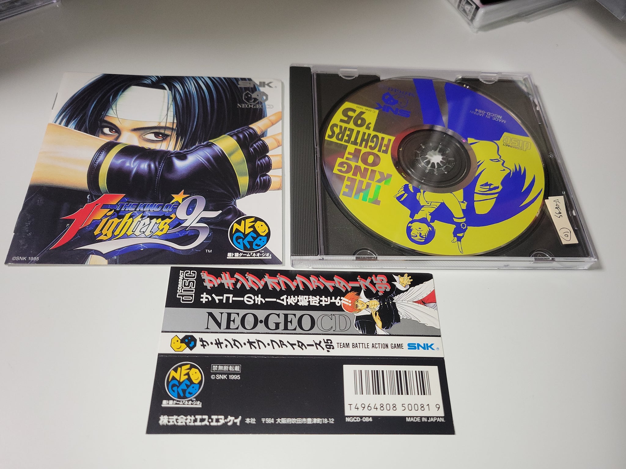 Neo geo AES Kof 95 king of fighter insert plus notice version japonaise originale - Jeux vidéo Neo geo AES Kof 95 king of fighter insert plus notice version japonaise originale - Jeux vidéo