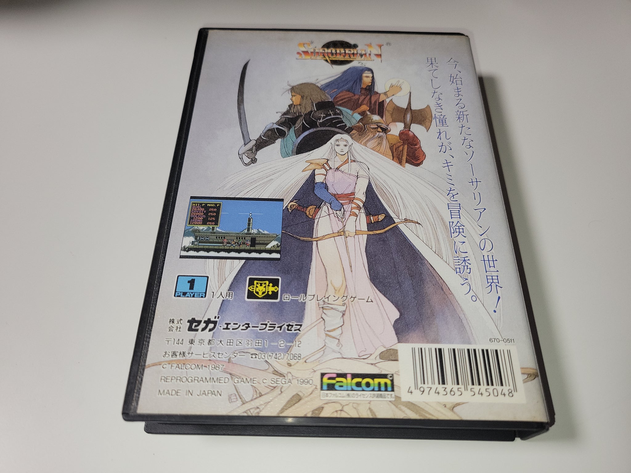 Sorcerian - Sega MD MegaDrive – The Emporium RetroGaming Shop