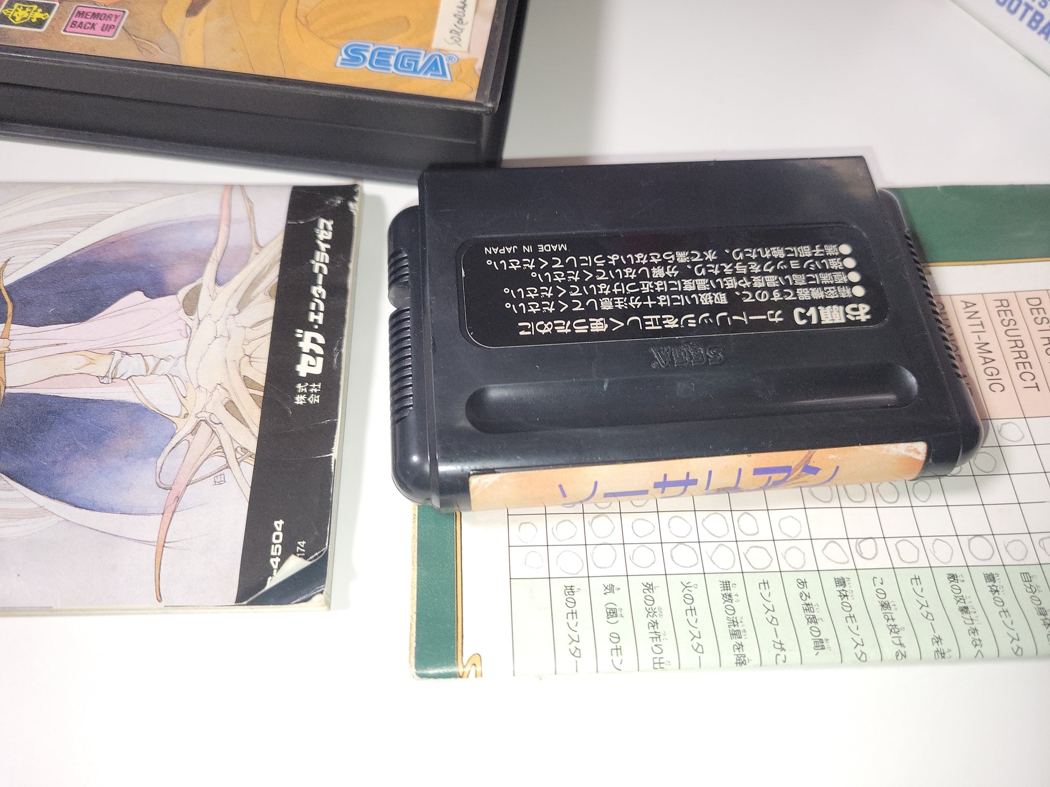 Sorcerian - Sega MD MegaDrive – The Emporium RetroGaming Shop