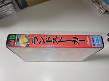 Load image into Gallery viewer, Landstalker: Koutei no Zaihou - Sega MD MegaDrive
