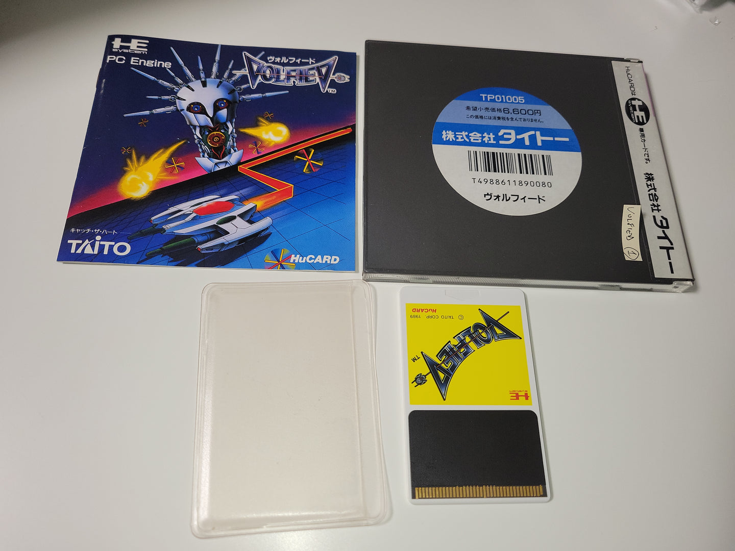 Volfied - Nec Pce PcEngine