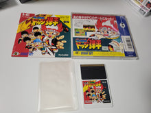 Load image into Gallery viewer, Honoo no Toukyuuji: Dodge Danpei - Nec Pce PcEngine
