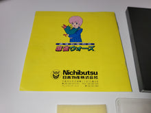 Load image into Gallery viewer, Mahjong Shikaku Retsuden: Mahjong Wars - Nec Pce PcEngine

