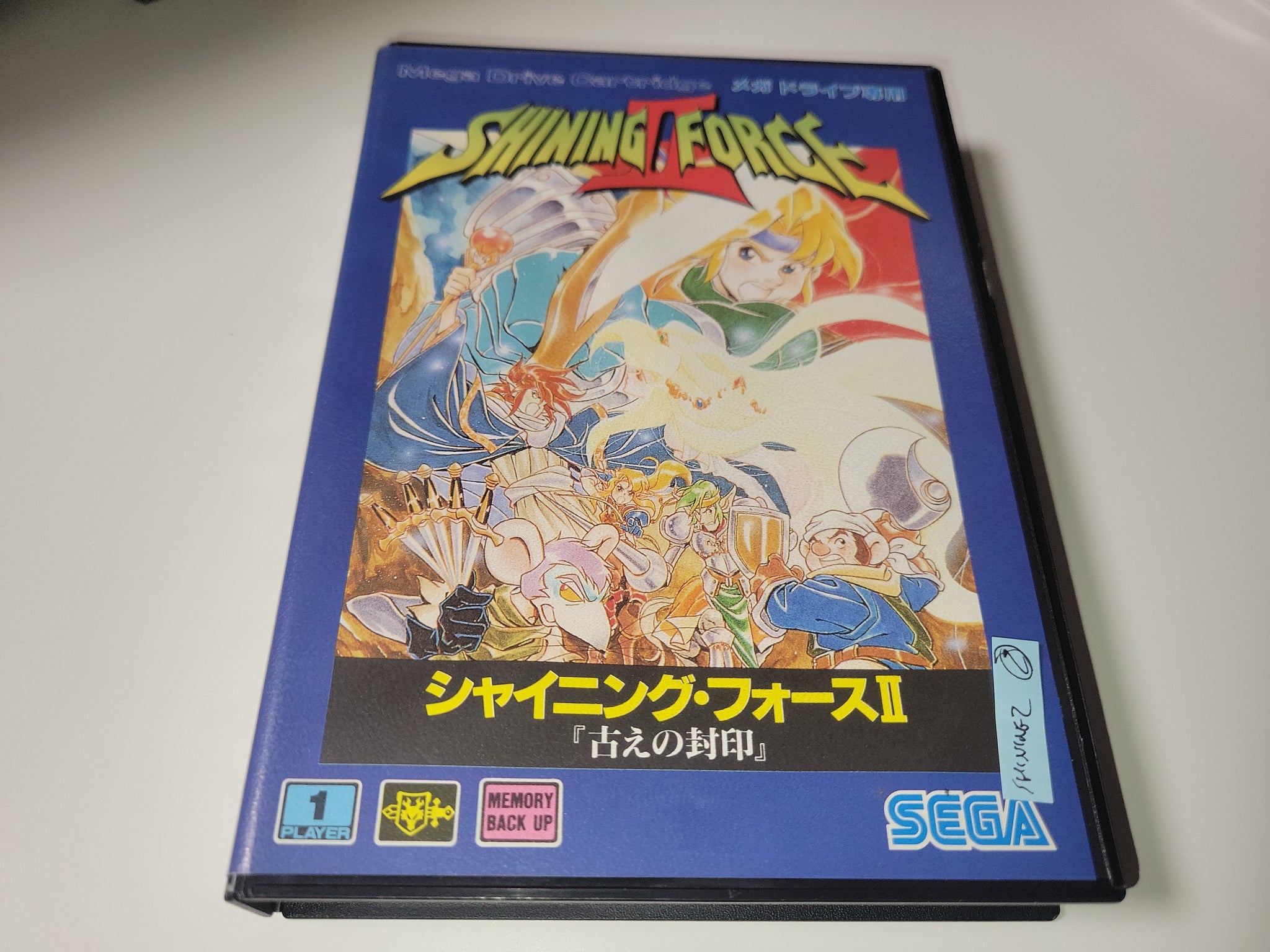 Shining Force II - Sega MD MegaDrive – The Emporium