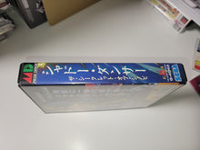 Load image into Gallery viewer, massimo - Shadow Dancer - Sega MD MegaDrive
