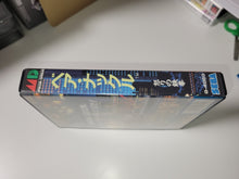 Load image into Gallery viewer, sergio - Bare Knuckle - Sega MD MegaDrive
