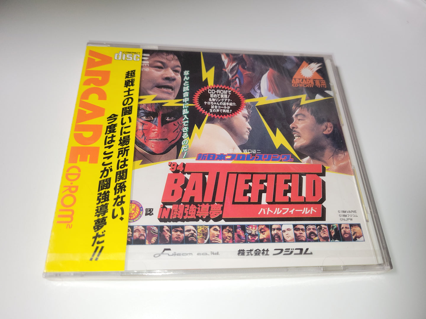 Shin Nihon Pro Wrestling '94 Battlefield in Tokyo Dome BRAND NEW SEALED - Nec Pce PcEngine