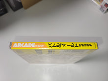 Load image into Gallery viewer, Shin Nihon Pro Wrestling &#39;94 Battlefield in Tokyo Dome BRAND NEW SEALED - Nec Pce PcEngine
