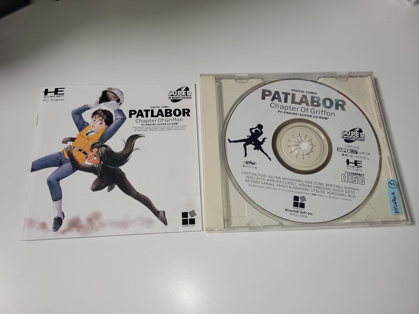 Patlabor - Nec Pce PcEngine