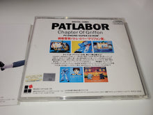 Load image into Gallery viewer, Patlabor - Nec Pce PcEngine
