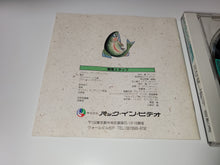 Load image into Gallery viewer, Kawa no Nushizuri: Shizenha - Nec Pce PcEngine

