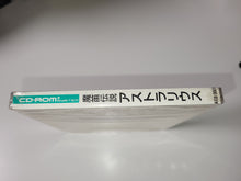 Load image into Gallery viewer, Mateki Densetsu Astralius BRAND NEW SEALED - Nec Pce PcEngine

