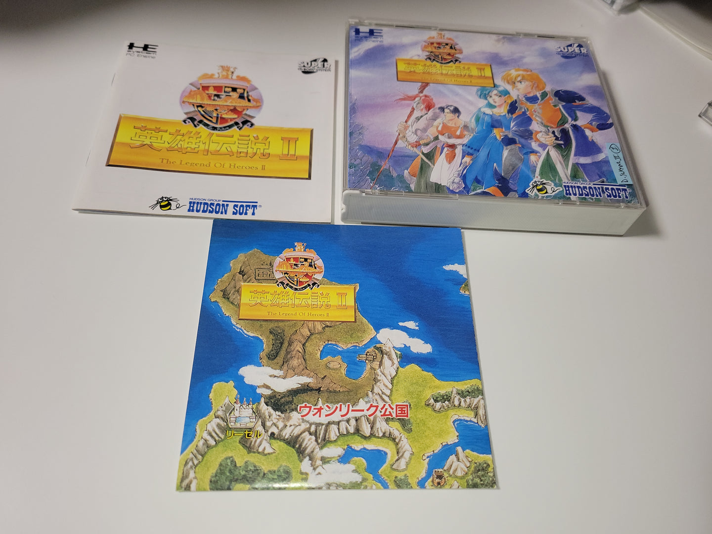 Dragon Slayer: Eiyuu Densetsu II - Nec Pce PcEngine