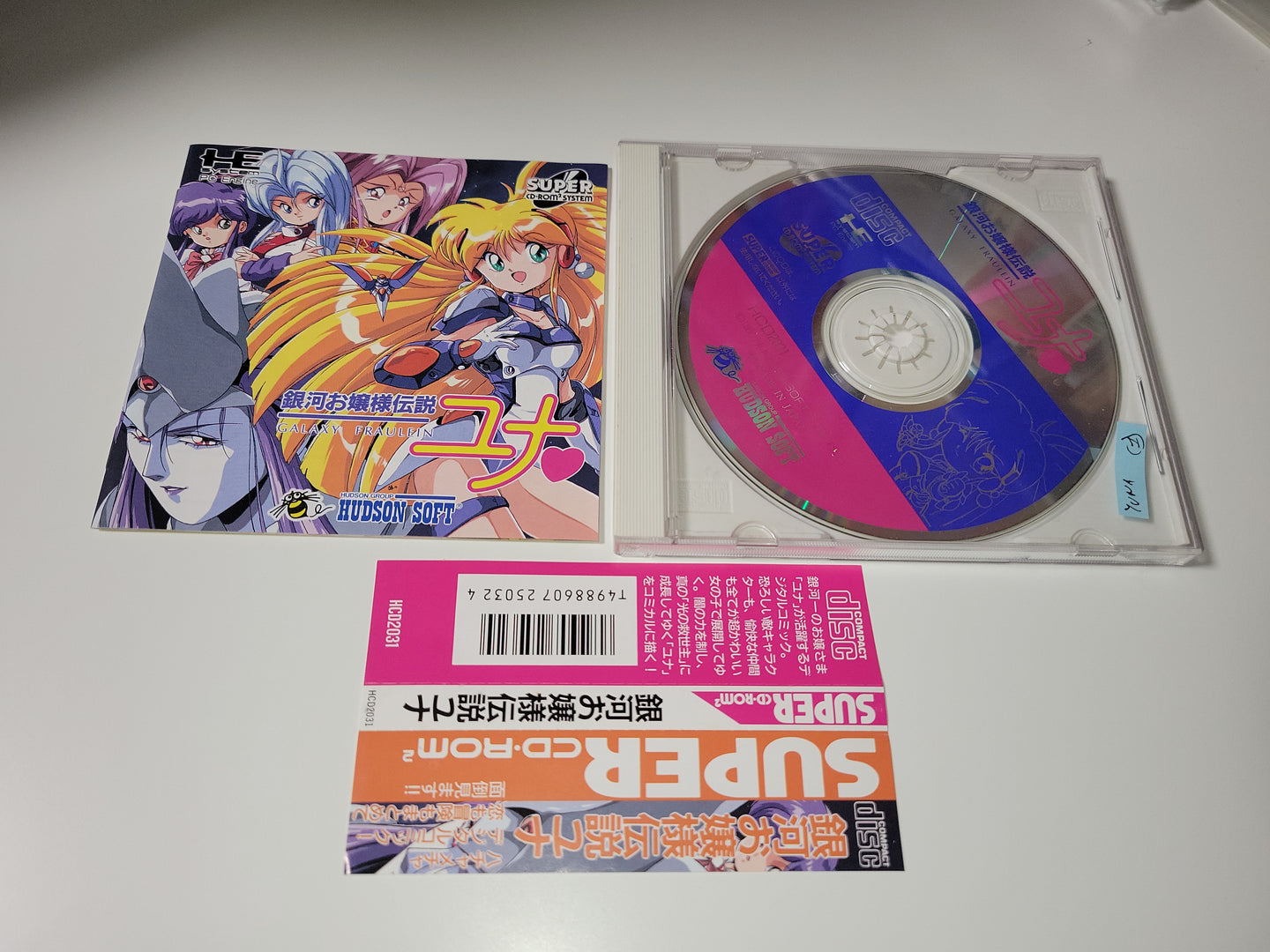 Ginga Ojousama Densetsu Yuna - Nec Pce PcEngine